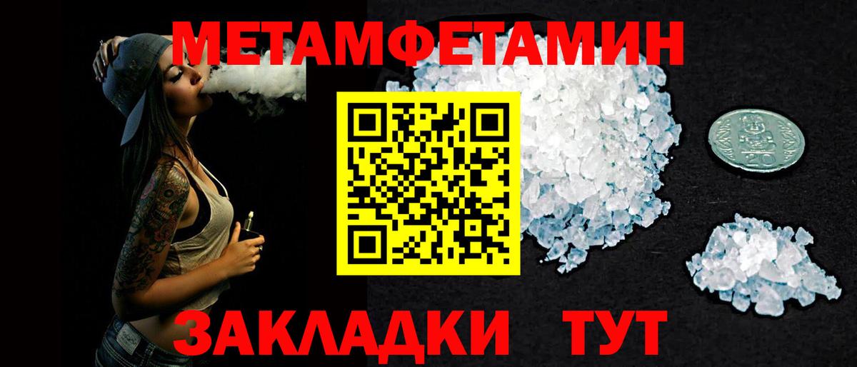 Amphetamine Premium Луга