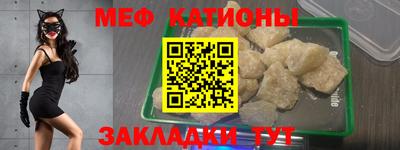 spice Ипатово