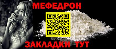 spice Ипатово