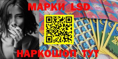 spice Ипатово