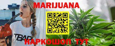 spice Ипатово