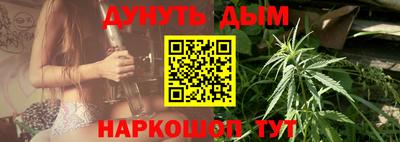 spice Ипатово
