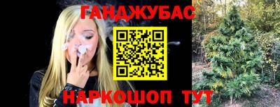 наркотики Изобильный