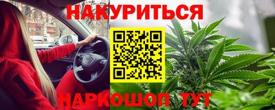spice Ипатово