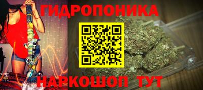 spice Ипатово