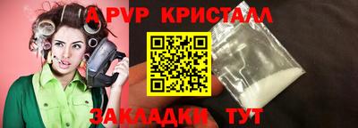 альфа пвп Ирбит