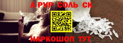 альфа пвп Ирбит