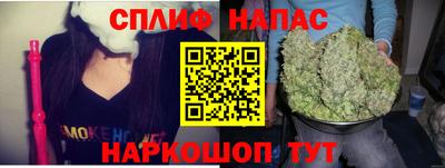 spice Ипатово