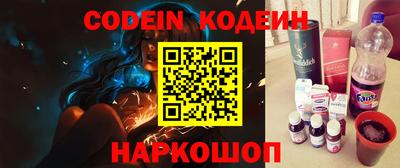spice Ипатово