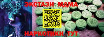 альфа пвп Ирбит
