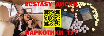 spice Ипатово
