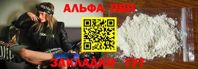 spice Ипатово