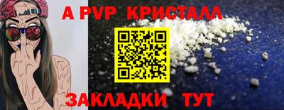 альфа пвп Ирбит