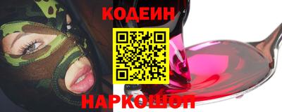наркотики Изобильный