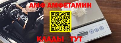 spice Ипатово