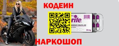 наркотики Изобильный