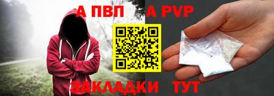 spice Ипатово
