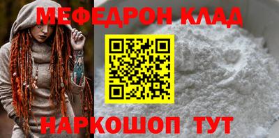 spice Ипатово