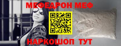 spice Ипатово