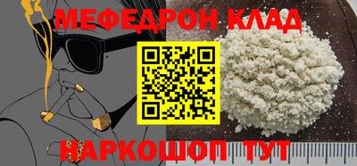 альфа пвп Ирбит