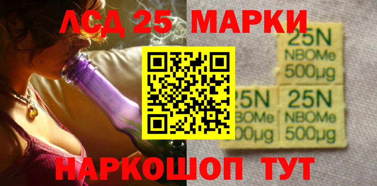 Лсд 25 экстази ecstasy  Вход с VPN  Луга 