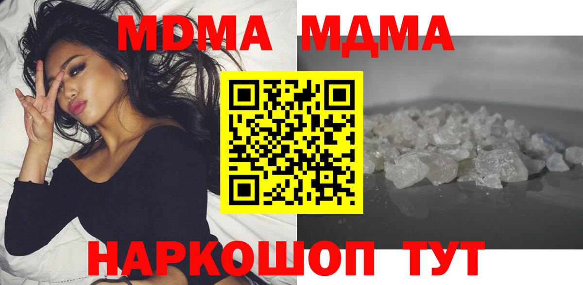 Луга  MDMA  Вход с VPN  MDMA VHQ 