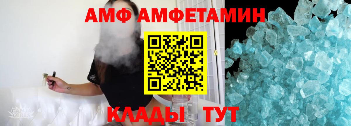 Луга  Первитин кристалл  Вход с VPN  Первитин кристалл 