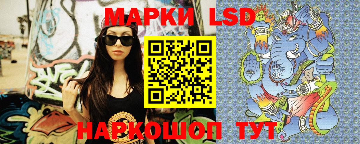 Наркотические марки 1,8мг  Вход с VPN  Луга 