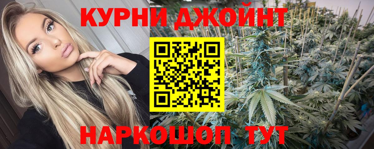 Марихуана SATIVA & INDICA  Бошки Шишки сатива  Конопля LSD WEED  Вход с VPN  Луга 